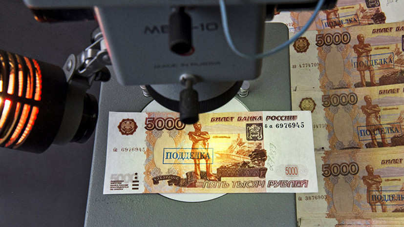 Не вышли в печать: за 2016 год в России оказалось больше фальшивых долларов, чем рублей