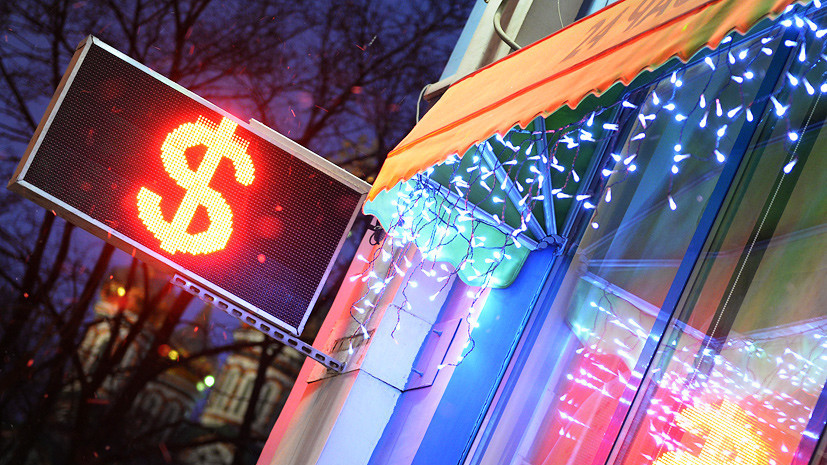 Рубль поверил новостям: курс доллара приблизился к рекордному минимуму