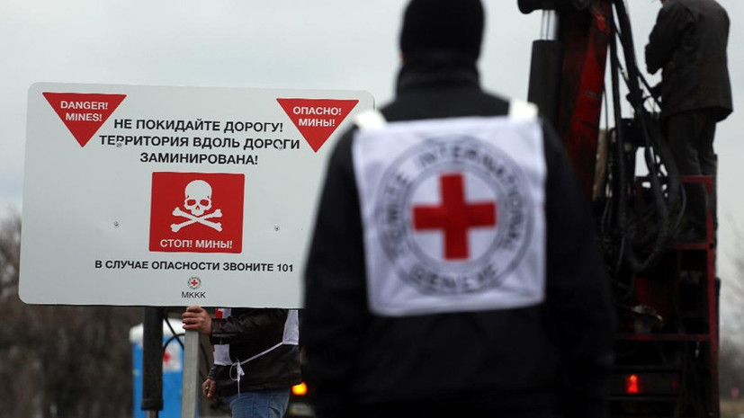 «Люди в Донбассе спят в бомбоубежищах»: глава делегации Красного Креста на Украине — RT