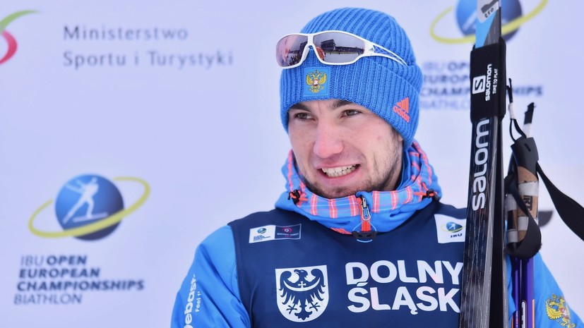 Логинова не остановить: российский биатлонист выиграл гонку преследования на ЧЕ