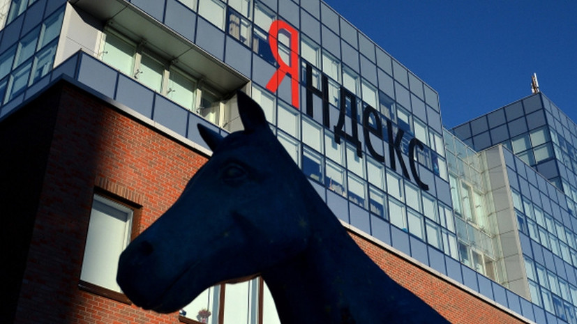 Минэкономразвития одобрило законопроект «о Яндекс.Маркете»