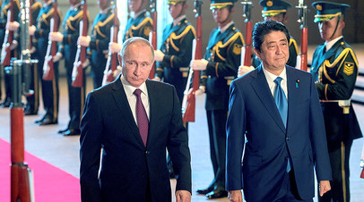 Президент России Владимир Путин и премьер-министр Японии Синдзо Абэ во время встречи в Японии
