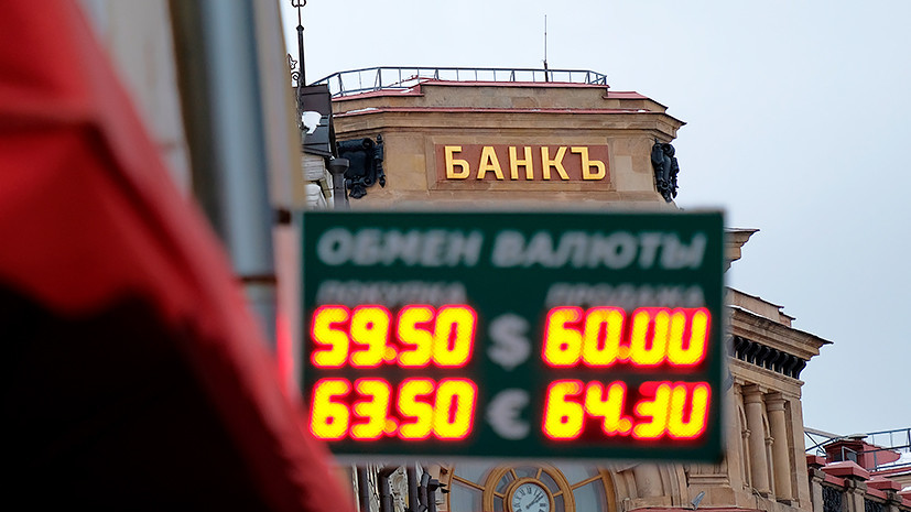 Устоял: укреплению рубля не помешали планы Минфина и Центробанка