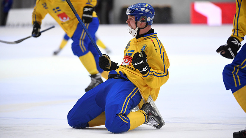 Упущенное золото: Россия проиграла Швеции в финале чемпионата мира по хоккею с мячом