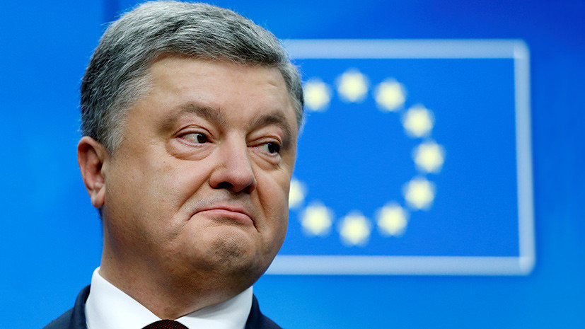 в ЕС заговорили о прекращении финансирования властей на Украине