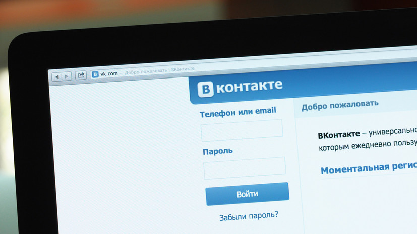 На Украине призвали запертить «ВКонтакте» и «Одноклассников»