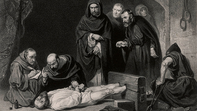 Что вы знаете об инквизиции