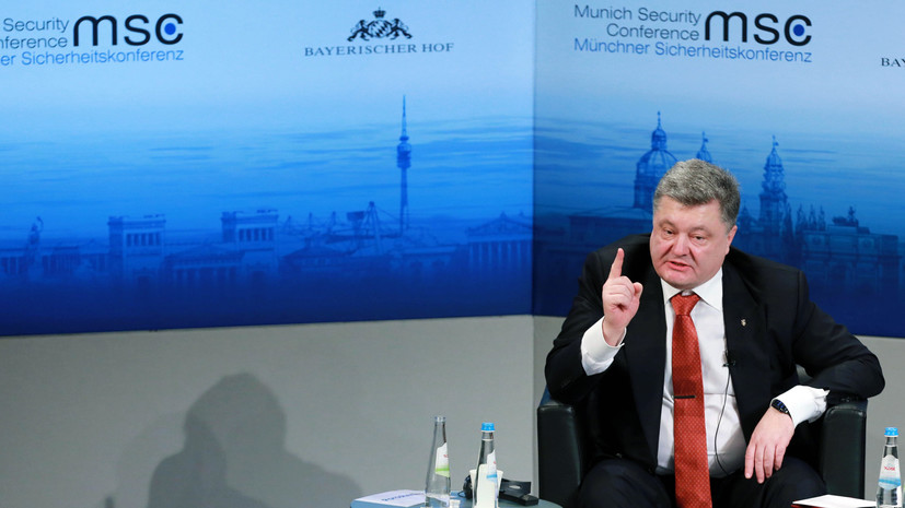 Искренняя ненависть и «грех» Украины: о чём говорил Порошенко на конференции в Мюнхене