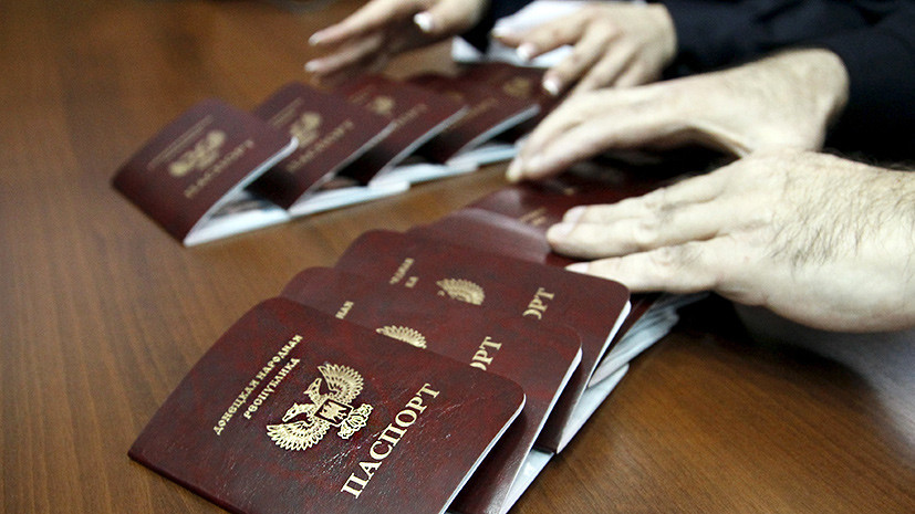 Оставайтесь на линии: станет ли Запад реагировать на указ Путина о паспортах ДНР и ЛНР