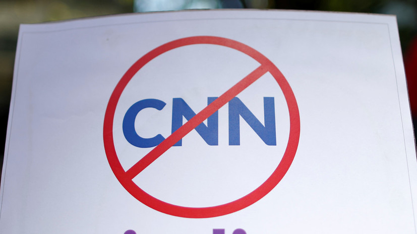 Многочасовые записи: в сети опубликованы переговоры сотрудников телеканала CNN