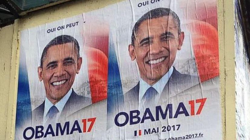 Парижане предложили избрать президентом Обаму