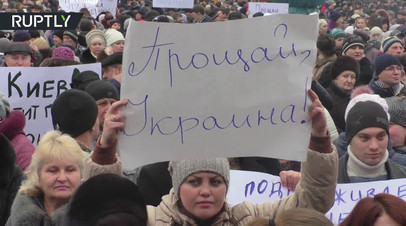 В ДНР прошел 10-тысячный митинг против блокады региона