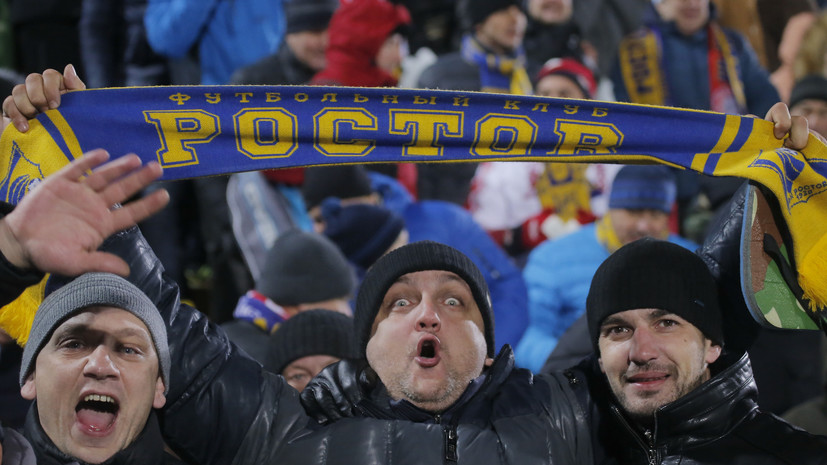Аншлаг обеспечен: пока в Манчестере предостерегали фанатов, в Ростове раскупили все билеты