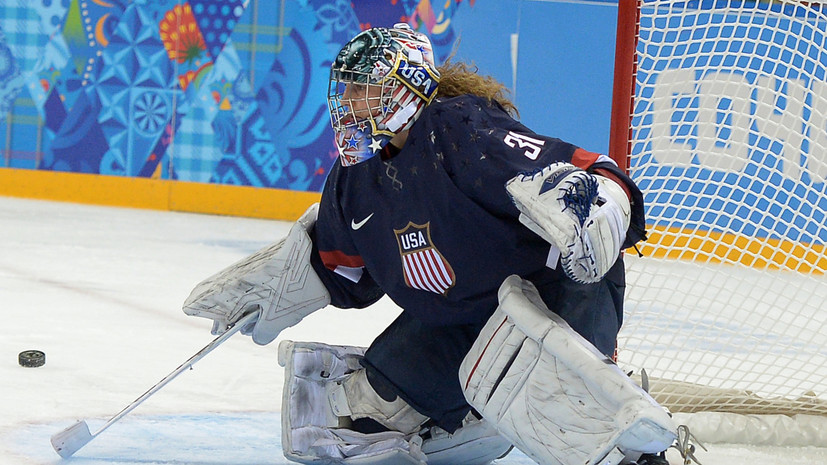 Золото за гроши: женская сборная США по хоккею намерена бойкотировать домашний ЧМ