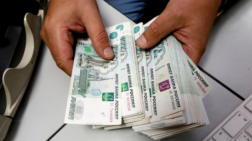 Укрепление рубля на валютных торгах в пятницу 
