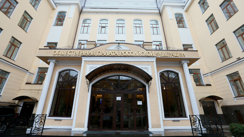 Путин утвердил состав Общественной палаты