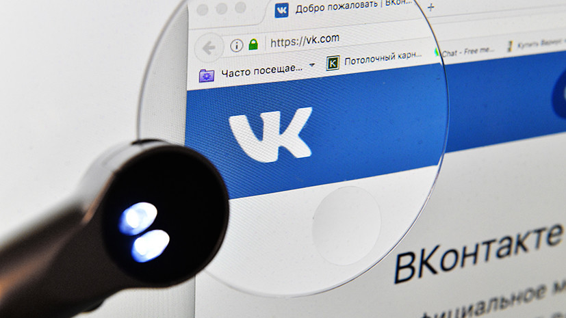 Сетевой надзор: общественники составили список самых опасных пабликов «ВКонтакте»