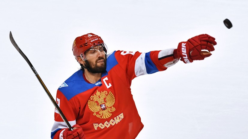 «Еду на Олимпиаду»: Овечкин пообещал сыграть за сборную России в Пхёнчхане