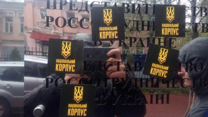 Россотрудничество в Киеве: украинские радикалы угрожают физической расправой