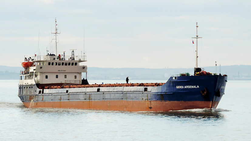 Крушение сухогруза: в Керченском проливе спасают экипаж корабля «Герои Арсенала»