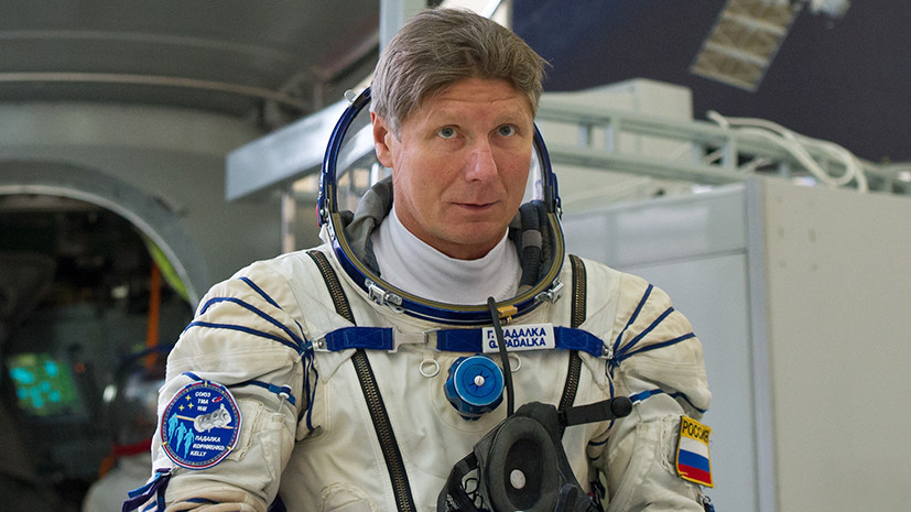 «Работы нет, надоело бездельничать»: космонавт-рекордсмен Падалка ушёл из профессии