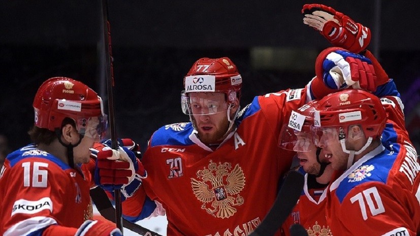 На мажорной ноте: сборная России завершила подготовку к ЧМ по хоккею победой над Чехией