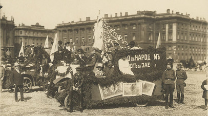 Заем свободы. На Дворцовой площади в Петрограде в мае 1917
