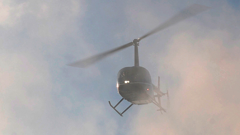 СК: вертолёт Robinson потерпел крушение в Башкирии