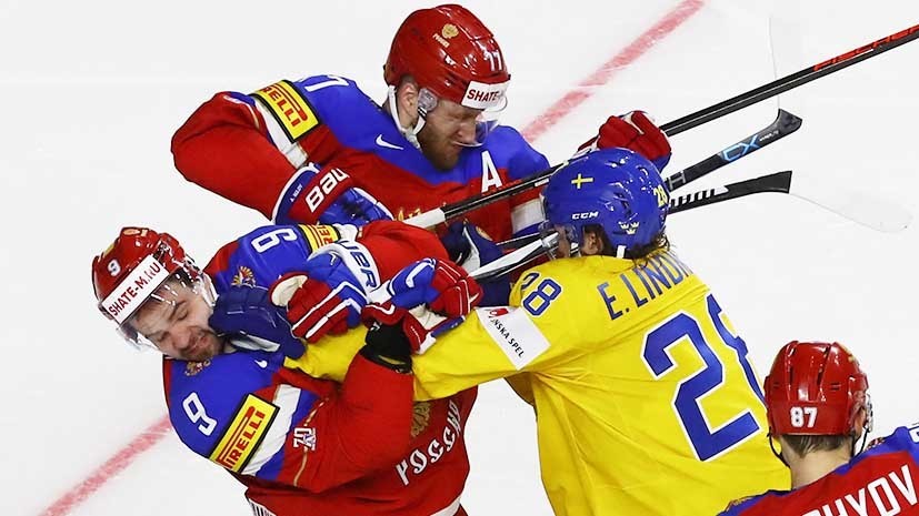 Сборная России стартует на ЧМ по хоккею матчем с командой Швеции