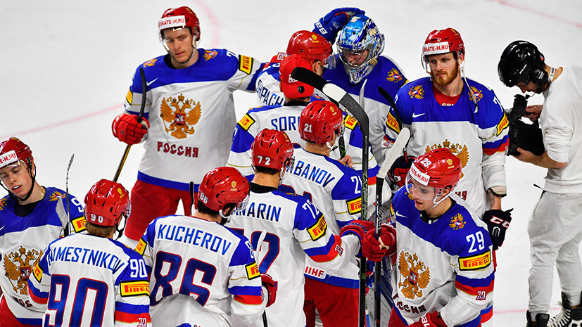 Накануне Дня Победы: Россия забросила шесть шайб и обыграла Германию на ЧМ по хоккею