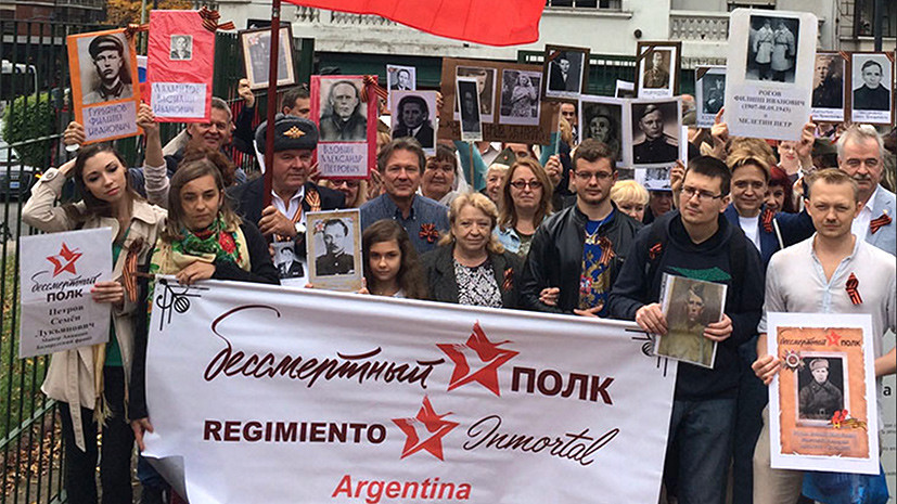 Память без границ: как в Аргентине решили признать 9 мая Днём Победы