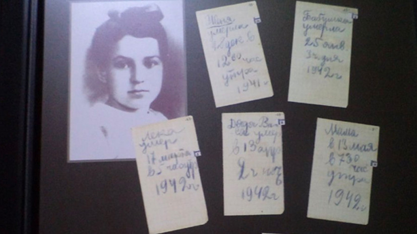 75 лет назад Таня Савичева сделала последнюю запись в своём дневнике