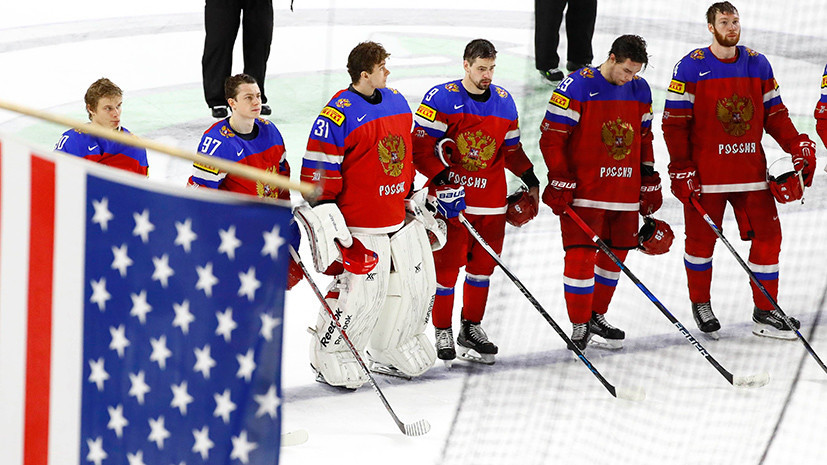 Штрафная рота: Россия проиграла США на чемпионате мира по хоккею