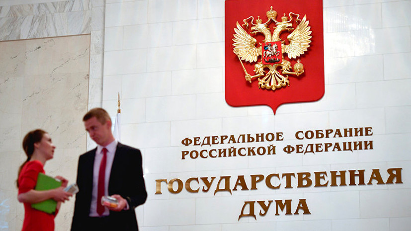 БЛОГоустройство парламента: в России может появиться совет блогеров при Госдуме