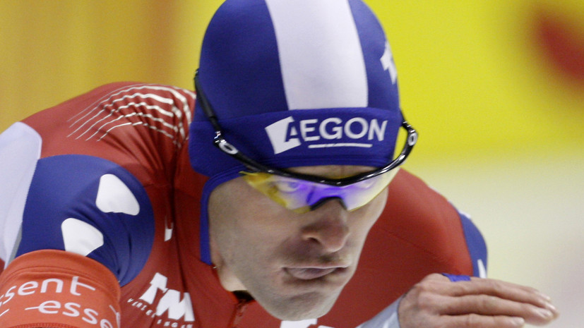 Голландский конькобежец осудил решение соотечественника тренироваться с россиянами