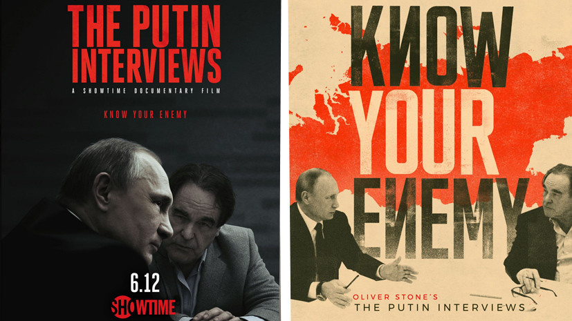 Стоун предложил выбрать постер к фильму о Путине