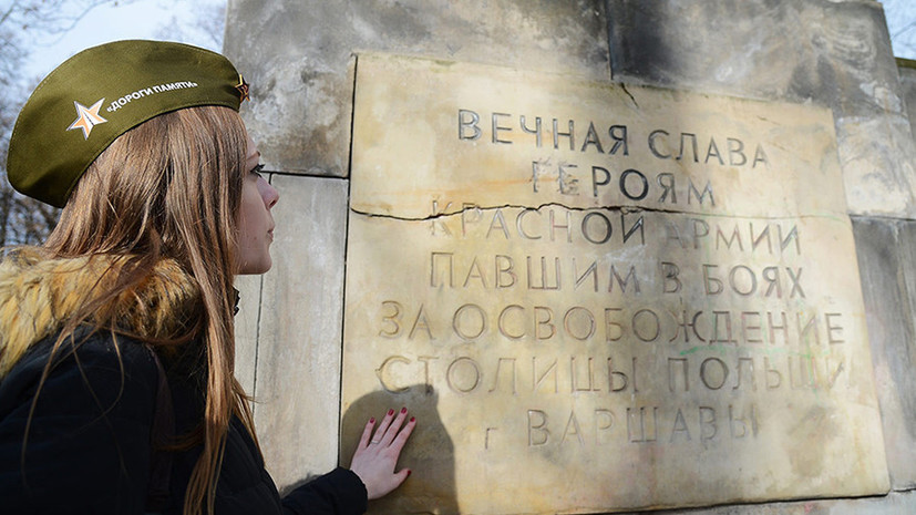 Сейм за снос: польский парламент проголосовал за уничтожение советских памятников