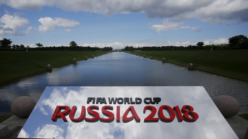 «Никаких вопросов к России нет»: ФИФА опубликовала отчёт о выборах страны — хозяйки ЧМ-2018