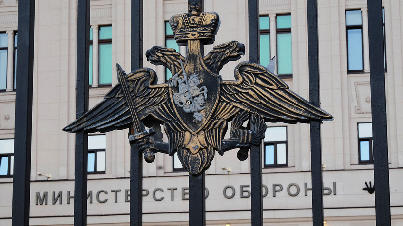 Минобороны России опровергло захват украинскими силовиками якобы российского военного