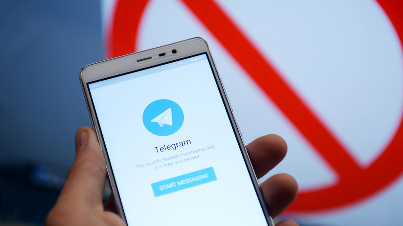 Роскомнадзор внёс Telegram в реестр организаторов распространения информации»