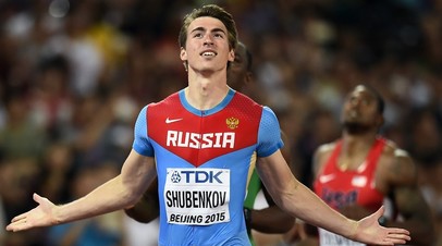 Чемпион мира 2015 года в беге на 110 метров с барьерами Сергей Шубенков