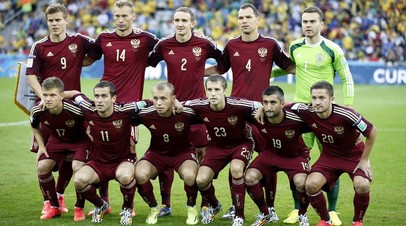 Сборная России по футболу на чемпионате мира 2014 года