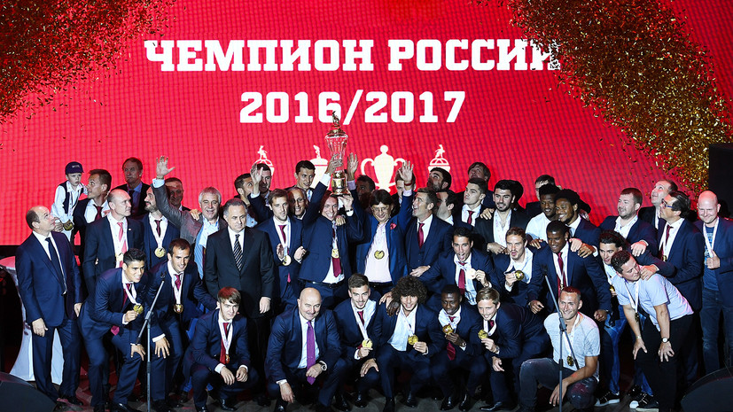 «Спартак» получил золотые медали чемпионата России