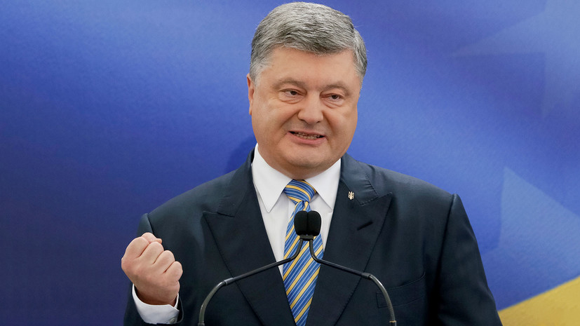 зачем Порошенко выступил с громким заявлением о срочном прекращении огня на Донбассе»
