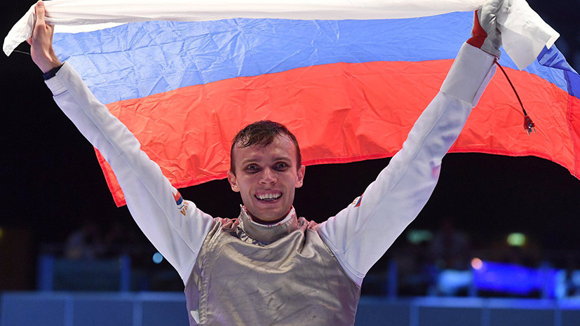 Укол соперникам: Россия лидирует в общем зачёте ЧМ по фехтованию с тремя золотыми медалями