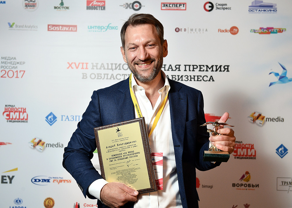 Андрей благодыренко биография личная жизнь фото Топ-менеджеры МИА "Россия сегодня" стали лауреатами премии "Медиаменеджер России