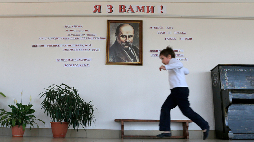 как в украинских школах отказываются от изучения русского »