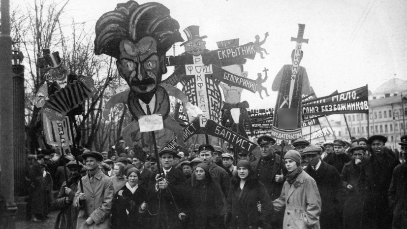 Почему 90 лет назад русская православная церковь признала советскую власть