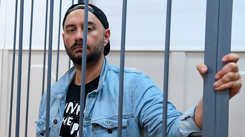 «Может скрыться от следствия»: Кирилла Серебренникова поместили под домашний арест