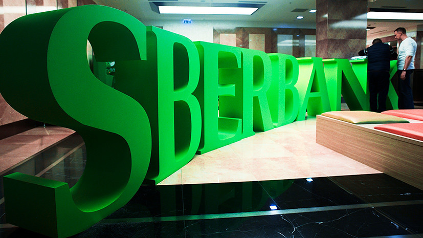 На пути к высшей инстанции: «Транснефть» обжалует решение суда по делу о споре со Сбербанком